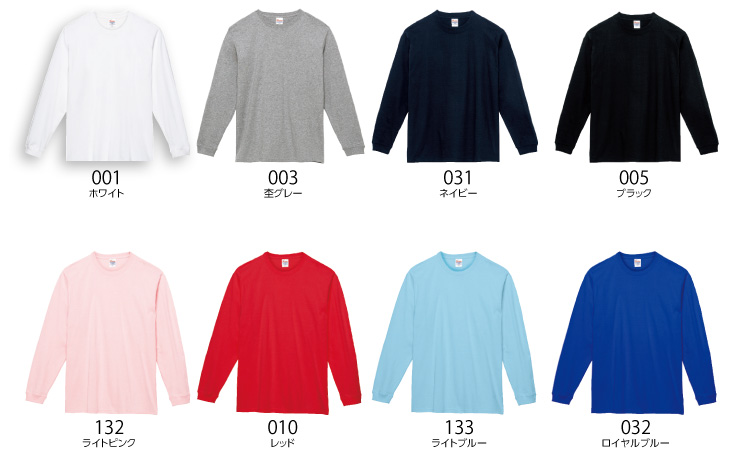 6.2oz ジャージィーロングスリーブTシャツTシャツ色見本