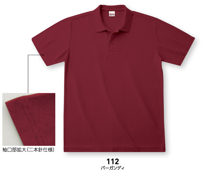 4.9oz カジュアルポロシャツ