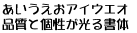 AR PハイカラＰＯＰ体H